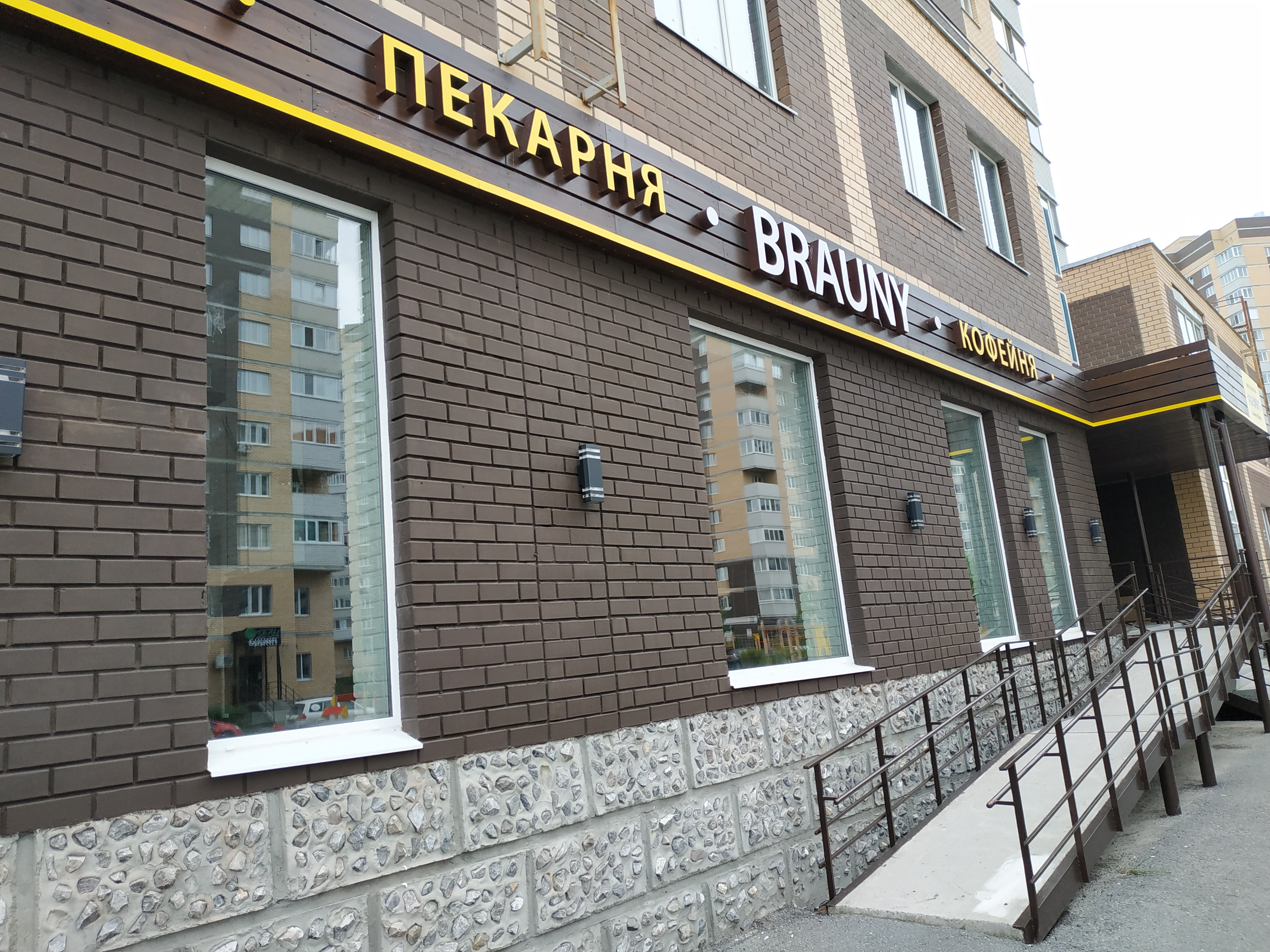 https://podolsk.delaem-okna.ru/storage/app/uploads/public/63f/2fb/e2b/63f2fbe2bd2f7183420567.jpg